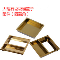 Four Rhombus Corner Stainless Steel Bin Head Accessories Hotel Marble Ash Ash Bucket With Ashtray Titanium Gold Cover