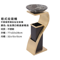 Stainless steel S-shaped ash bucket with basin seat new concept vertical trash can Hotel lobby fruit box