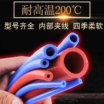 Automobile silicone tube high temperature pressure vacuum tube engine waste pipe heater pipe exhaust pipe water pipe exhaust pipe silicone water pipe