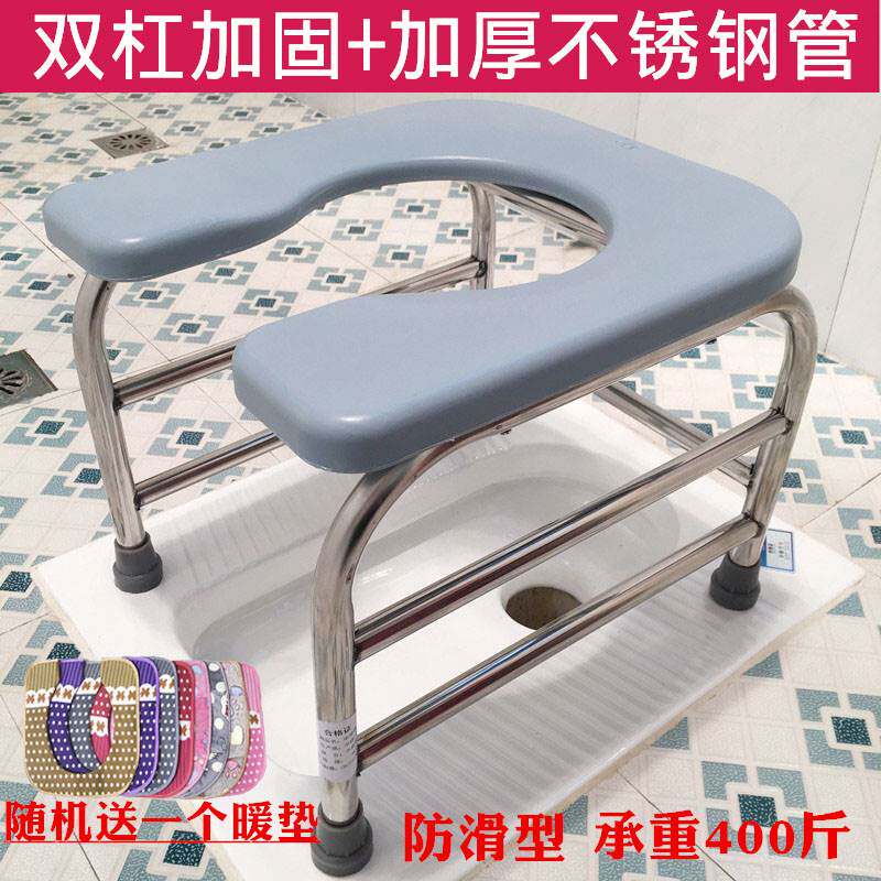 Elderly sitting chair pregnant woman toilet squatting pit change stool seat elderly toilet reinforced toilet stool for home