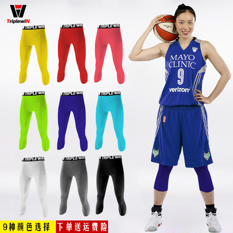 Women's solid color quick-drying bottoming thin sports fitness stretch basketball football tight-fitting protective tackle three-point pants multi-color