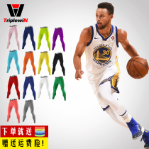 Mens quick-drying base thin section sports fitness stretch basketball football Badminton tight anti-crotch pants black and white gray