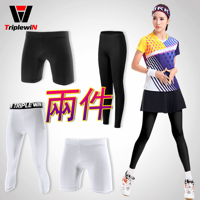 Women's sports bottoming tights compression quick-drying fitness basketball football running training PRO elastic trousers thin section