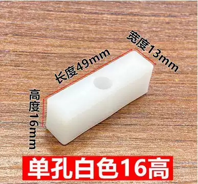 Window buckle clip screen window plastic protective plastic block plastic plastic steel push-pull fixed anti-bump block translation window stopper