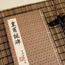 Ioyang Inquirers birthday with a small block of letters a calligraphy and calligraphy ancient stele and a long volume of handmade lines.