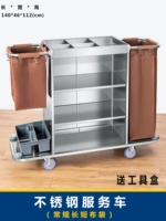 Из нержавеющей стали
