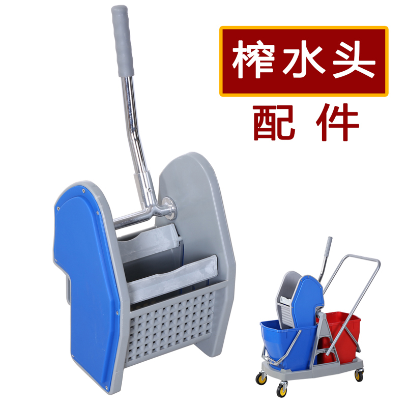 Double Bucket Water Squeezing Cart, Mop Bucket, Water Squeezing Bucket, Floor Cleaning Bucket, Water Squeezing Cart, Water Squeezing Head, Water Squeezing Head Accessories