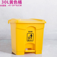 30L Желтая бочка