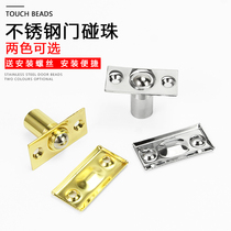 Pure copper door bump KTV door door suction door buckle invisible door buckle card type wooden door spring bumper lock