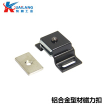 HMEN-T T2 stainless steel door suction magnetic buckle door lock door touch cabinet door black suction lock