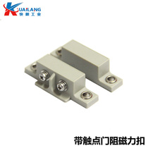 Door limit switch BCWS1 door resistance magnetic buckle magnetic induction magnetic buckle magnetic switch