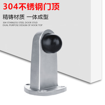 Fast Lang perforated anti-collision door stop new indoor door stopper door touch door block household rubber door top suction door suction