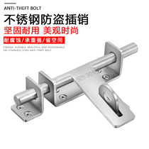 304 stainless steel wooden door latch HFY47-100 door lock door buckle thick door bolt anti-theft door lock