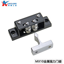 MX10 Metal Strong Door Touch Spring Strong Door Touch Rolling Plug-in Ball Touch Industrial Door Lock Strong Lock Buckle