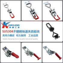 304 stainless steel quick clamp door bolt type clamp adjustable buckle lock clamp clamping tool compactor