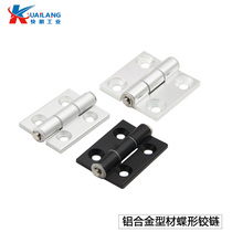 Aluminum alloy silencing and dust-proof hinge equipment butterfly hinge HHPBSN8 6 5 hinge HHPSN5 6 8 8-45