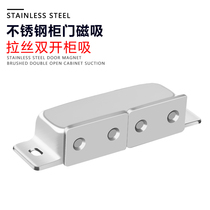 Stainless steel double door cabinet door suction strong magnetic wardrobe door magnetic magnet touch door door buckle magnet door buckle