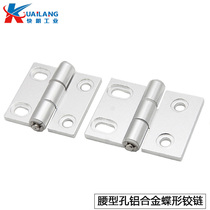 Aluminum Disc Hinge HHPSNA5 HHPSNA6 HHPSNA8 Industrial Aluminum Alloy Hinge