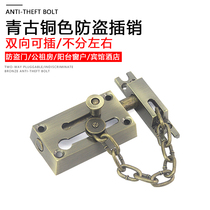 Anti-theft chain door chain anti-theft buckle lock door bolt door lock security chain hotel Hotel house lock chain with latch door pin