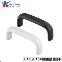 Aluminum alloy U handle UABL UABR20 26-100 112 120 128 automation equipment handle