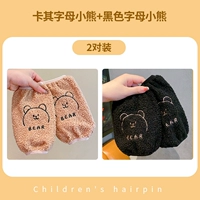 Кофе+черный