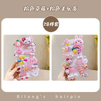 Розовая клубника, комплект, 28 шт