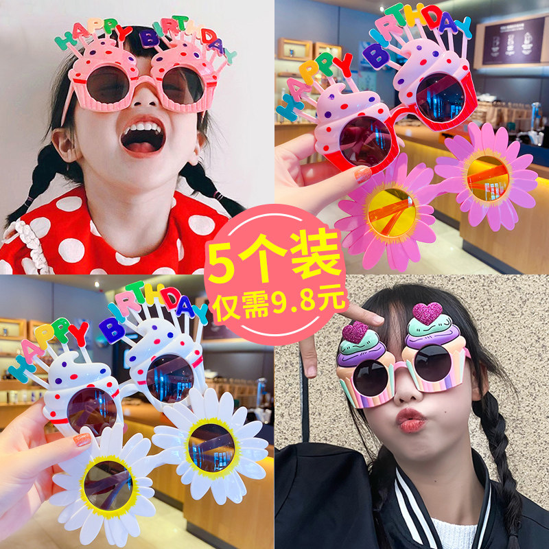 Girl Cute Cartoon Glasses Male to blame fashion sunglasses sunglasses Children's birthday styling photo-prop glasses-Taobao