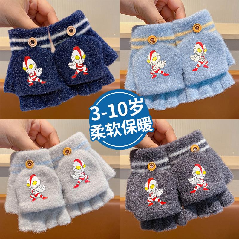 Children Ottmann Five fingers glove autumn winter windproof Warm Gloves Young Boy Flip Half Fingertips Students Write-Taobao
