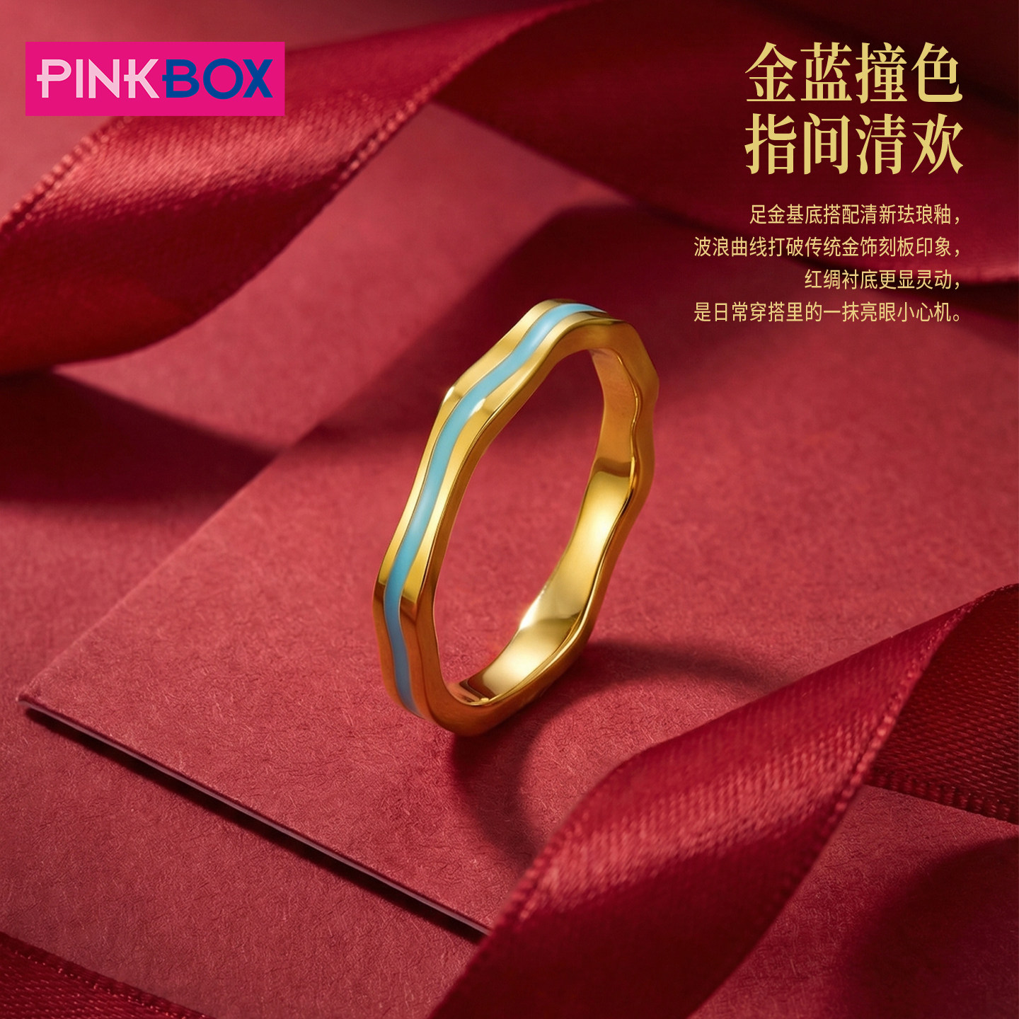 Ping jewelry gold and blue contrast color finger pure gold gold ring with fresh enamel new product