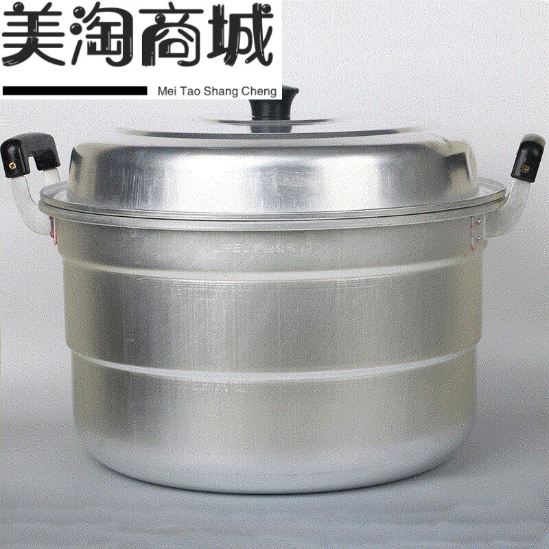Round bottom aluminum super large capacity steamer extra large flat bottom traditional extra thick large pan aluminum pot thickened household