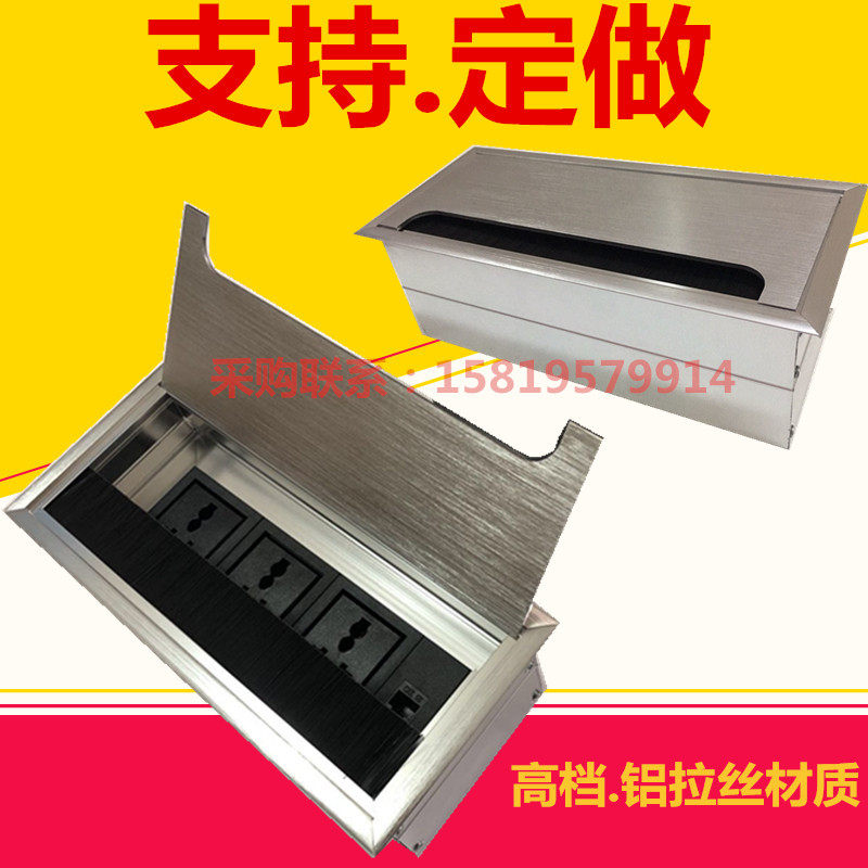 Multimedia Desk Face Socket Hide Embedded Meeting Wire Box Customized USB Charging Multifunction Information Box