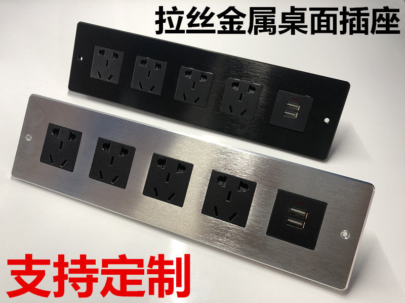 Multimedia desktop wall socket embedded in concealed multifunctional USB charging HDMI Internet interface Custom information box