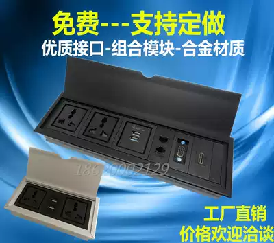 Multimedia desktop socket HDMI web conference office wiring flip cover hidden embedded multi-function information box