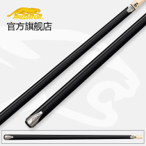 predator Jaguar pool cue p3 world black technology carbon fiber nine ball Big Head stick official flagship store