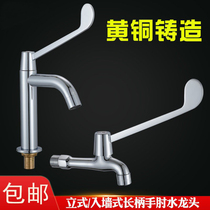 Long handle faucet medical faucet elbow touch faucet long handle all copper elbow touch switch wash elbow open faucet