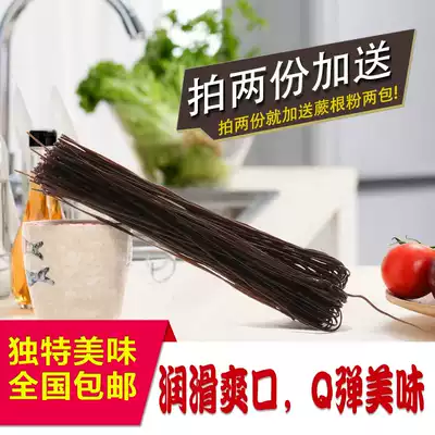 Guizhou specialty authentic fern root powder with seasoning sour and spicy root powder bulk root cold jelly powder