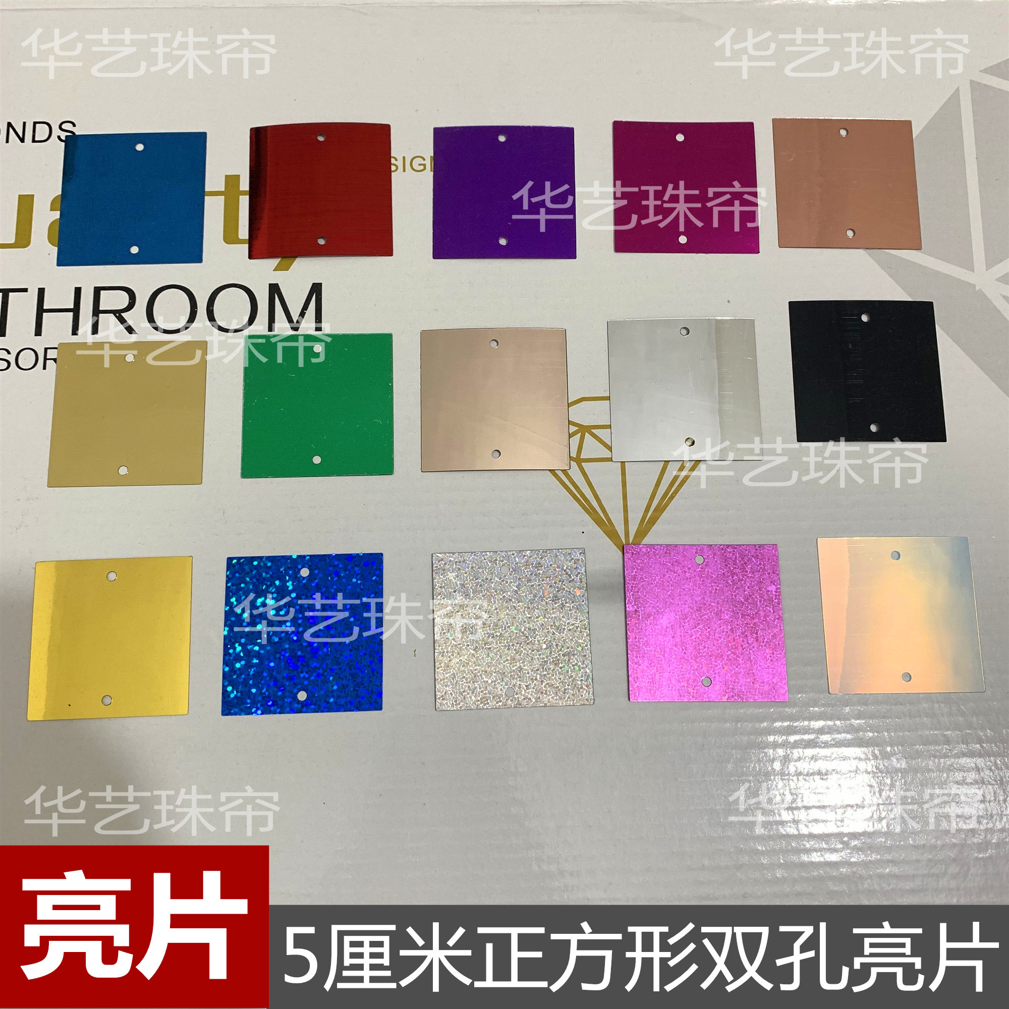DIY Handmade Material Wedding Celebration Wedding Dress Decoration Gold Silver Color 5 cm Square Double Kong Pearl sequin sequin