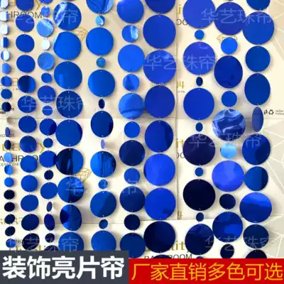 Wedding Wedding stage Shopping mall Hotel Meichen decoration Glossy laser royal blue Dark blue round sequin string curtain