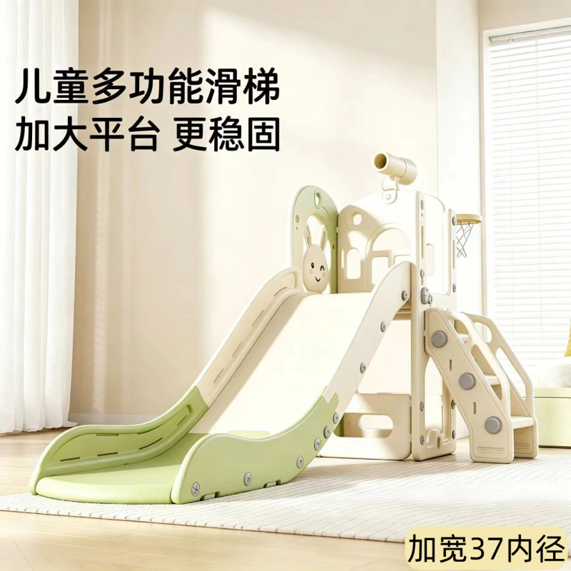Children's Slide Indoor Home-Use Baby Slide Swing Combination Enlarged Slide Multi-Functional Toy Family Playground