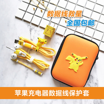 Apple 11 xr xs mobile phone data cable protection case iphone8p 7 charger sticker X headphone winding device