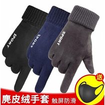 Outdoor warm gloves mens autumn and winter riding sports windproof cold waterproof ski non-slip plus velvet padded gloves men