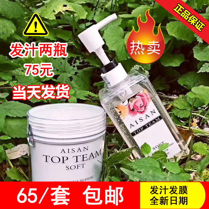 Micro Goddess Washing Set Flower Flower Shampoo hair coating hair hair hair hair hair hair silicone oil-free micro-commerce