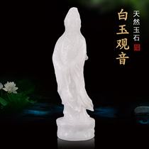 Natural jade white jade original stone engraving Guanyin living room home swing piece jade sculpture Guanyin Bodhisattva jade ornament