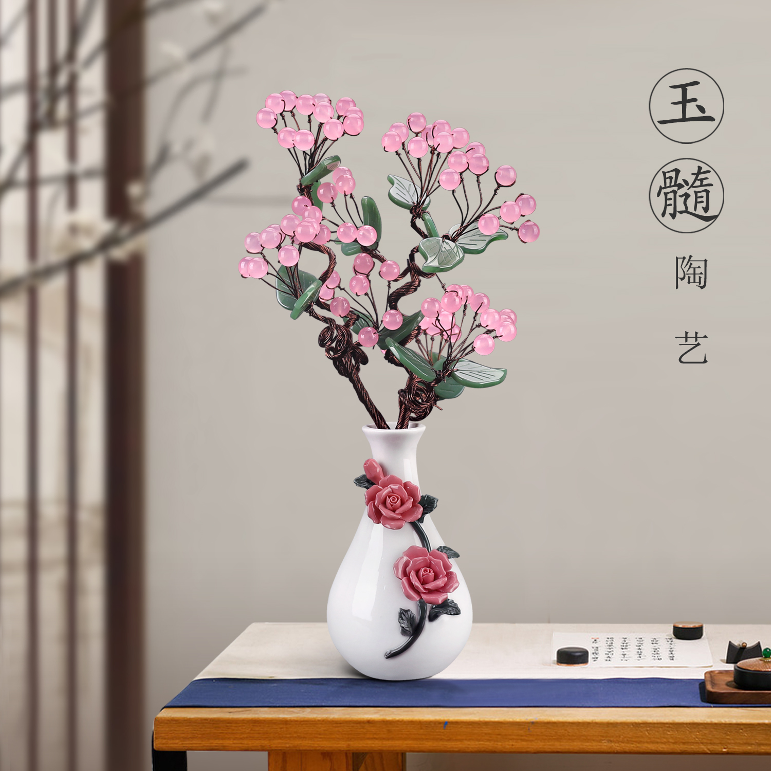 Natural crystal jade tree basalt jade jade sculpture household living room wine cabinet office relocated gift designer