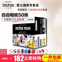 Polaroid giấy ảnh mini7c7s mặt trắng / 8/9/25/90 mini-thời gian hình ảnh phim 50 vào - Phụ kiện máy quay phim máy ảnh phim