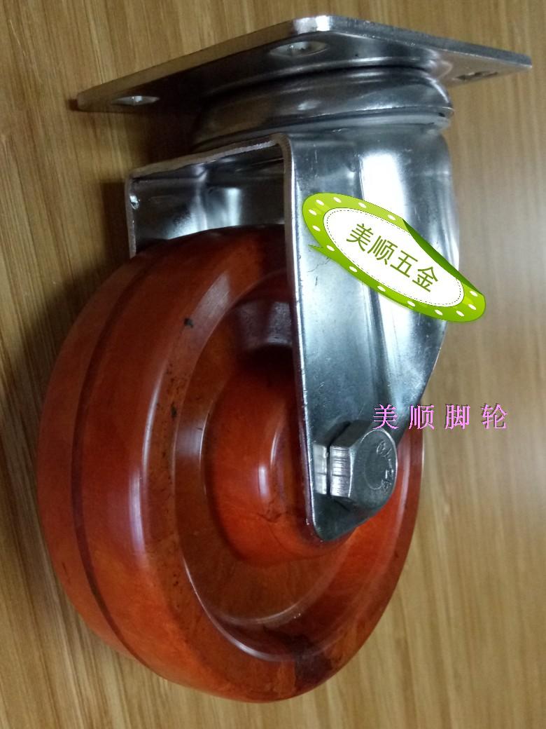 Clearance sale Meishun 2 series 4 inch stainless steel bakelite glass fiber baking oven sterilizer high temperature resistant universal casters