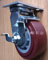 Preferential price Meishun 4 Series 5 inch heavy wear-resistant polyurethane silent does not hurt the ground Universal with side brake casters