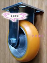 New product Meishun 4 Series 6 inch high elastic wear-resistant super-load aluminum core polyurethane PU round arc fixed casters