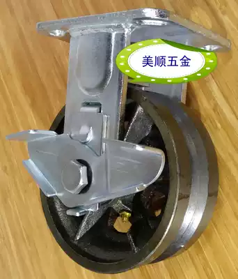 New 5 inch heavy duty thickened track rail V-shaped directional with brake casters 4 inch 6 inch 8 inch