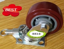 Clearance sale Meishun 4 Series 5 inch direction Lock Universal turn directional brake polyurethane PU universal casters
